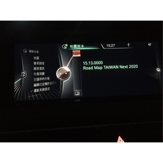 BMW NBT主機 Road Map TAIWAN Next 2020 台灣導航圖資