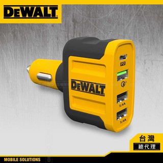 DEWALT 得偉 4孔 PD+QC3.0+USB 車充 60W 台灣總代理 公司貨