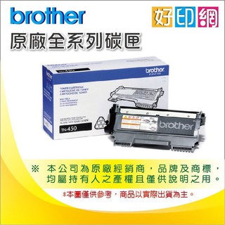 【好印網】Brother TN-350/TN 350 原廠碳粉匣 適用:FAX-2820/FAX-2910