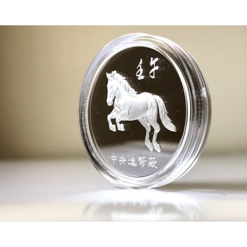 中央造幣廠馬年銀章的價格推薦- 2026年3月| 比價比個夠BigGo