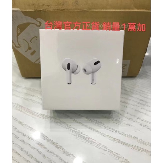 Apple AirPods Pro 藍牙耳機 支援Magsafe