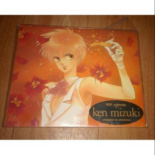 ken mizuki/1991年月曆