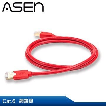 【公司貨】ASEN RETE-X CAT.6 極速網路線-0.5、4.5、6、8、10、13、15、20、25、30M