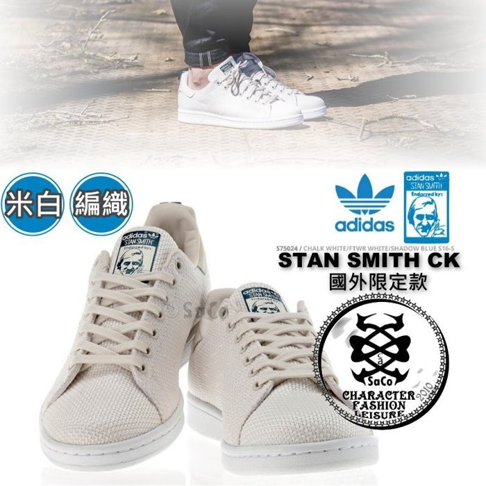 client Disorder And so on adidas stan smith ck chalk white ftwr white  shadow blue bias Fantastic Defeated