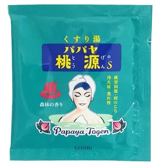 日本五洲藥品-Papaya Togen桃源S森林氣味入浴劑/單入（15g）【任2件5折】
