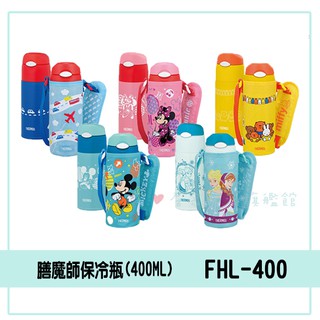 ✨台灣出貨100%正品👍【THERMOS 膳魔師】400ML迪士尼兒童保冷瓶FHL-400 保冷 迪士尼 卡通 兒童瓶