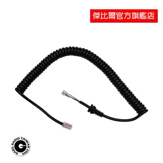 YAESU FT-8800R FT-8900R FT-2900 FT-7900R 六芯車機麥克風線 傑比爾 Gabil