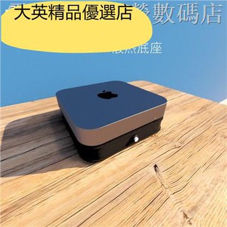 大英精品優選✥Macmini專用散熱器迷你MAC MINI靜音風扇降溫底座支架微型電腦