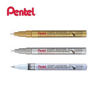 【King PLAZA】 Pentel 飛龍 MFP10 0.7mm 極細 油漆筆 白/金/銀色 ROHS