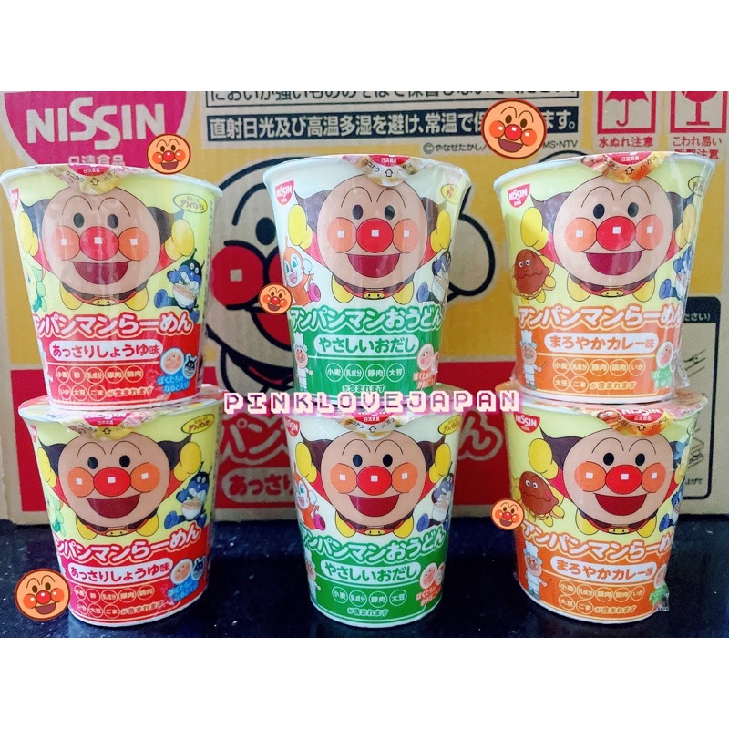 PinkLoveJapan~日本購回~小朋友最愛~日清 麵包超人醬油 咖哩風味 泡麵 拉麵 烏龍麵~兒童 卡通 杯麵