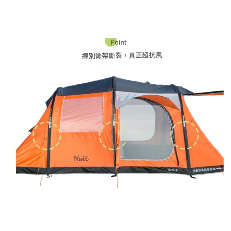 Ntg40 努特nuit 橙堡一房一廳10人打氣帳篷air Tent 蝦皮購物
