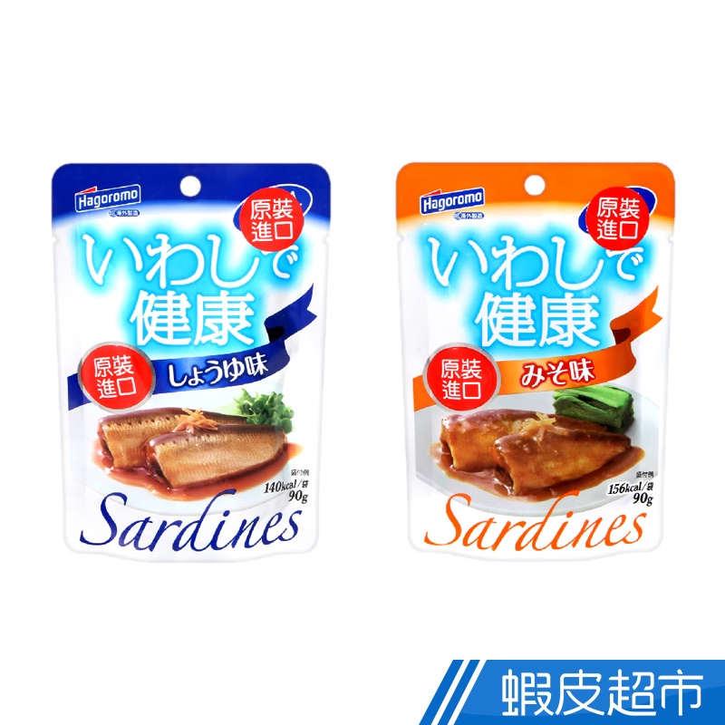 日本 Hagoromo 沙丁魚便利包 味噌/醬油 日本原裝進口 蝦皮直送 現貨