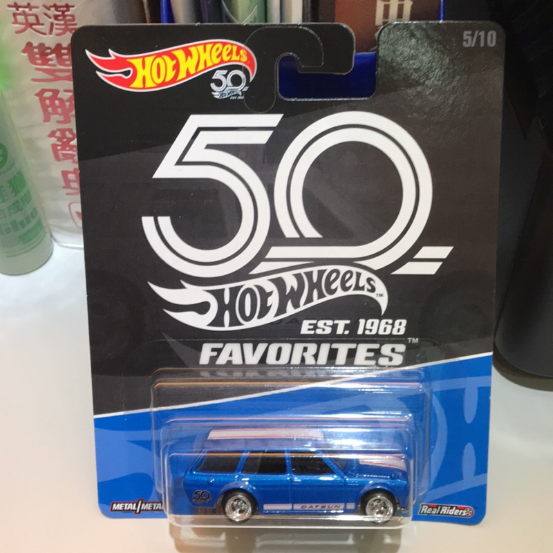 風火輪 hot wheels 50週年 71 Datsun Bluebird 510 Wagon