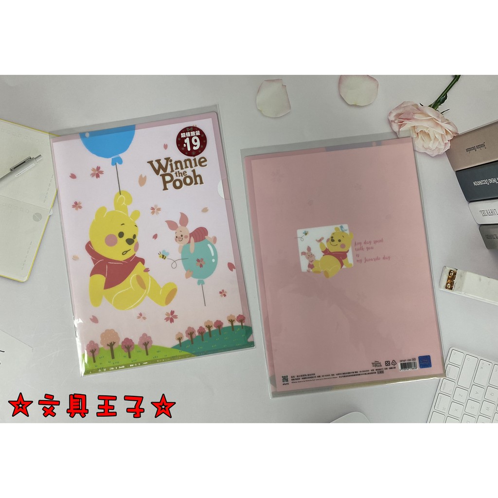 迪士尼 A4 單層L型文件夾.L型書夾.L型夾 DPAF-180.182.184