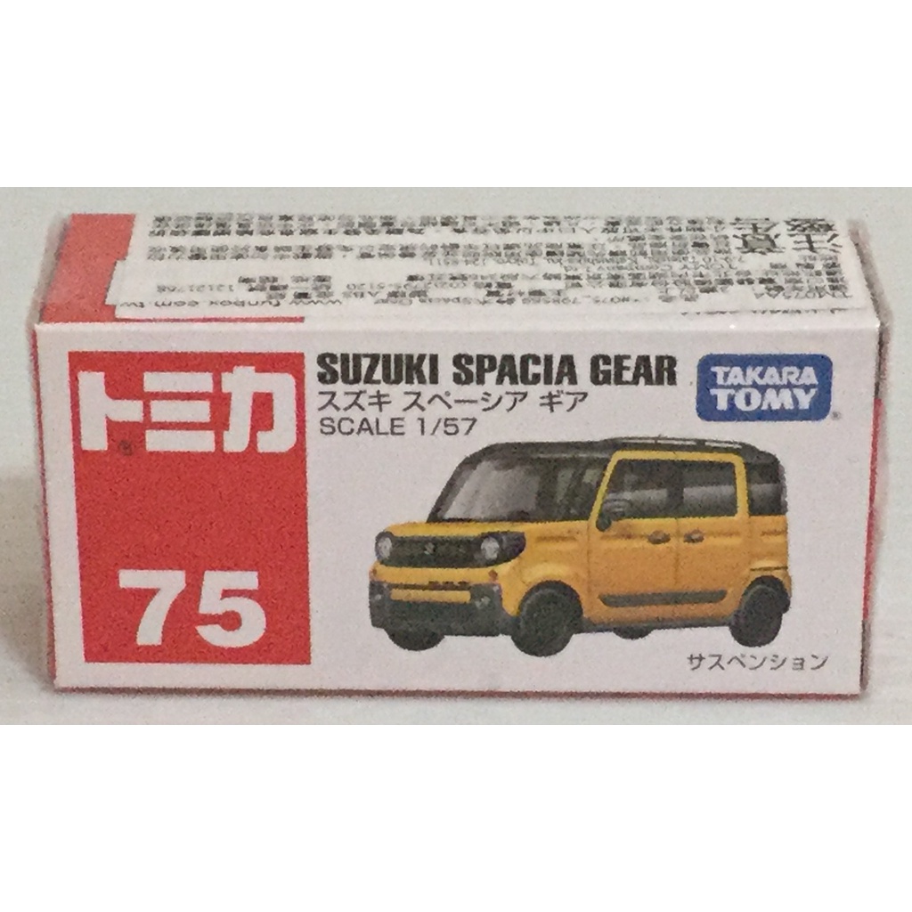 現貨 正版TAKARA TOMY TOMICA 多美小汽車NO.75鈴木 SUZUKI Spacia Gear