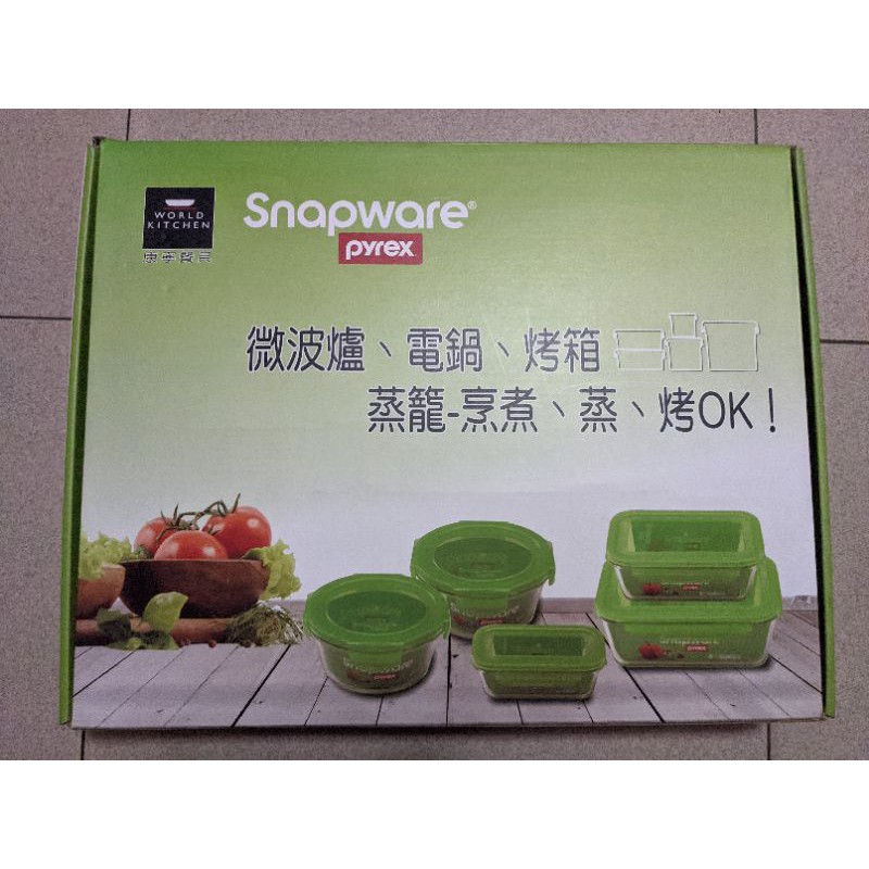 Snapware 康寧 密扣耐熱玻璃保鮮盒(五件組)