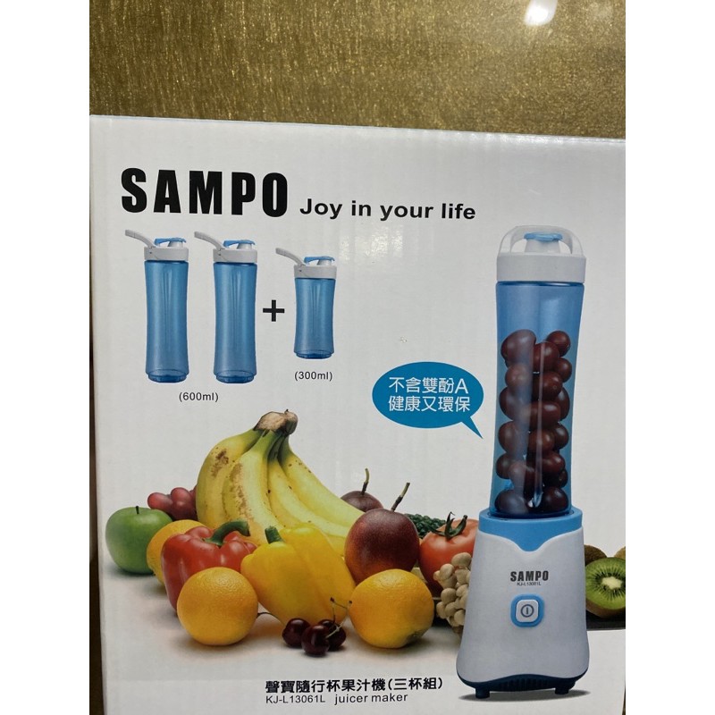 SAMPO隨行杯果汁機（三杯組）