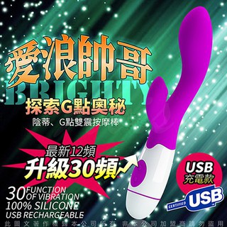 贈潤滑液【今天買❤明天到】按摩棒30頻 內外雙頭 情趣 成人 AV棒 潮吹神器 情趣用品 自慰器 G點按摩棒成人專區