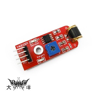 801S 震動開關檢測模組/振動感測器 相容Arduino 1331 大洋國際電子