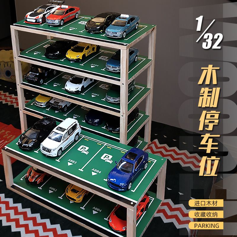 玩具車收納停車場模型車庫場景各類車展示櫃小汽車套裝兒童禮物 蝦皮購物