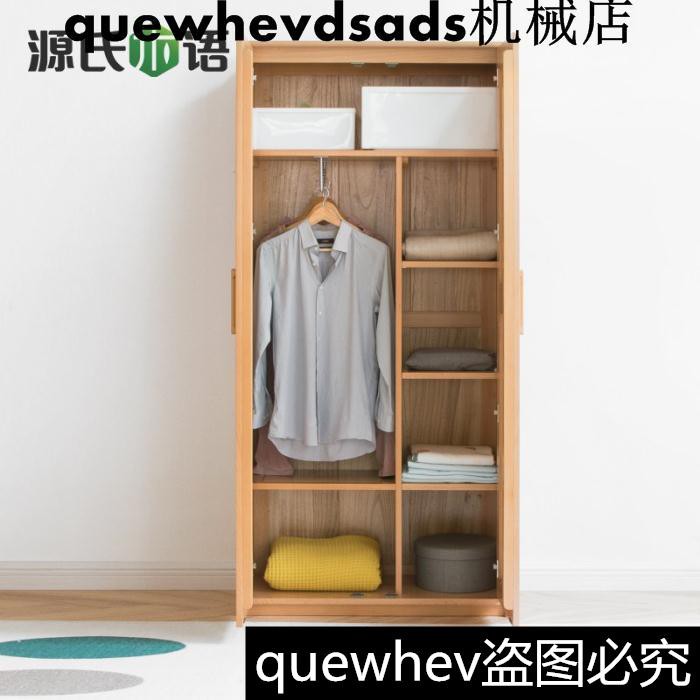 台湾现货源氏木語全實木40cm深窄衣柜北歐小戶型臥室儲物柜現代簡約薄衣櫥