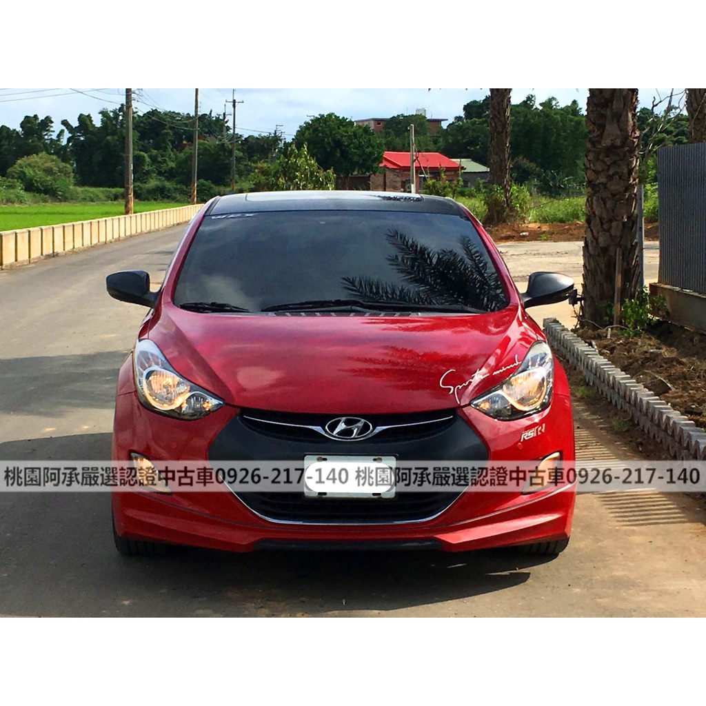 Fb搜尋桃園阿承 現代超人氣elantra頂級12年1 8 紅色二手車中古車 蝦皮購物