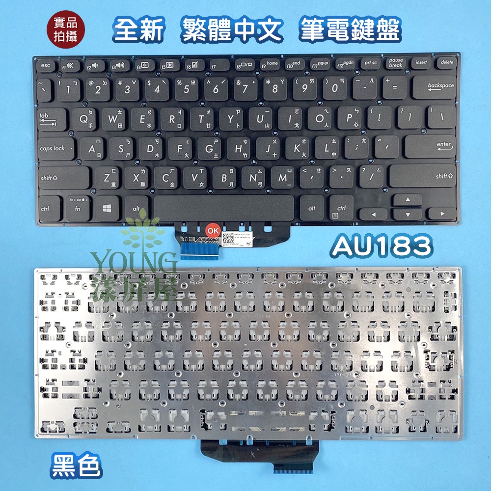 【漾屏屋】含稅 華碩 ASUS TP412U TP412U TP412F TP412FA 全新 繁體 中文 筆電 鍵盤