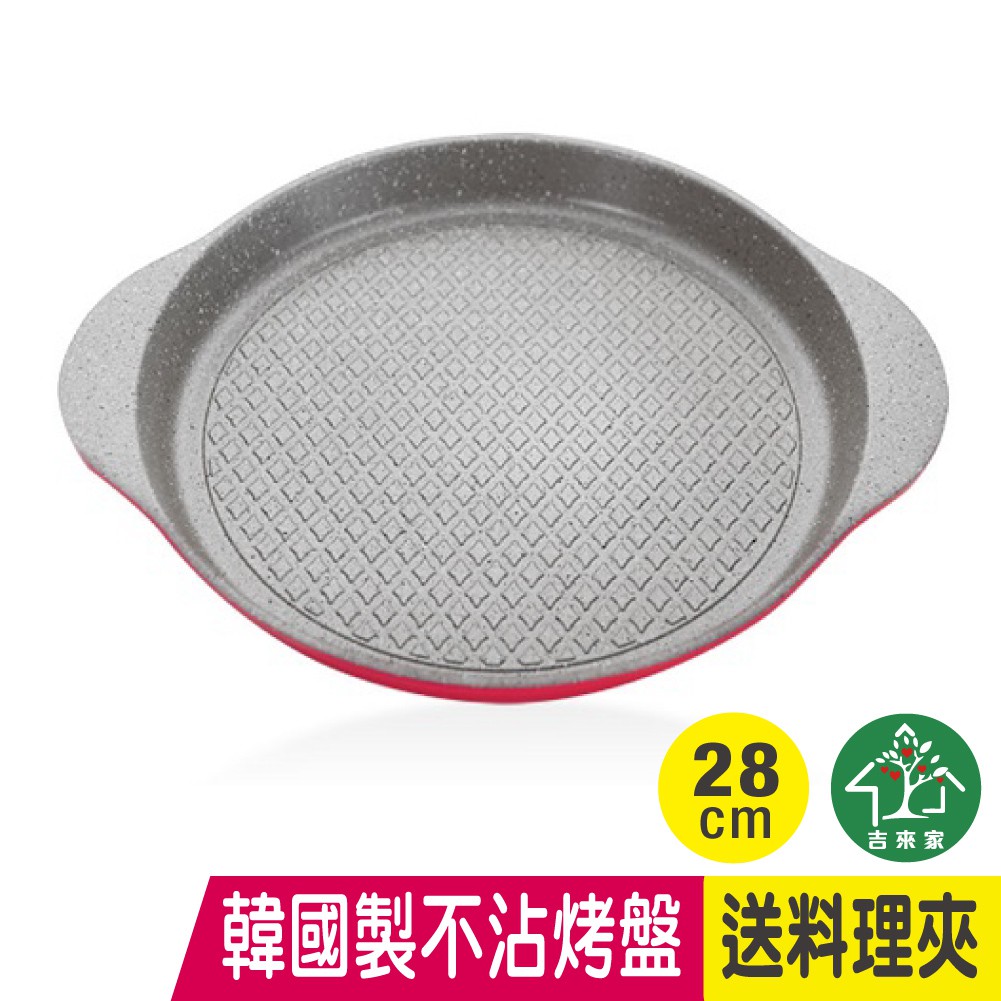 韓國製Kitchen Art 菱格鈦金烤盤平底鍋 28cm 鈦金不沾鍋 【蘋果樹鍋】 [送料理夾]