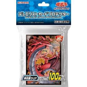 遊戲王 20週年限定卡套 神炎皇 卡套 100入 公司貨(全新未拆封)