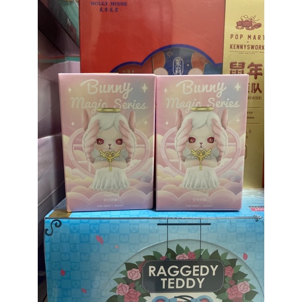 Bunny 盲盒魔法的價格推薦 21年10月 比價比個夠biggo