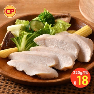 【卜蜂食品】即食雞胸肉-輕之湖鹽雞胸肉(220g/2片/包)超值18包組
