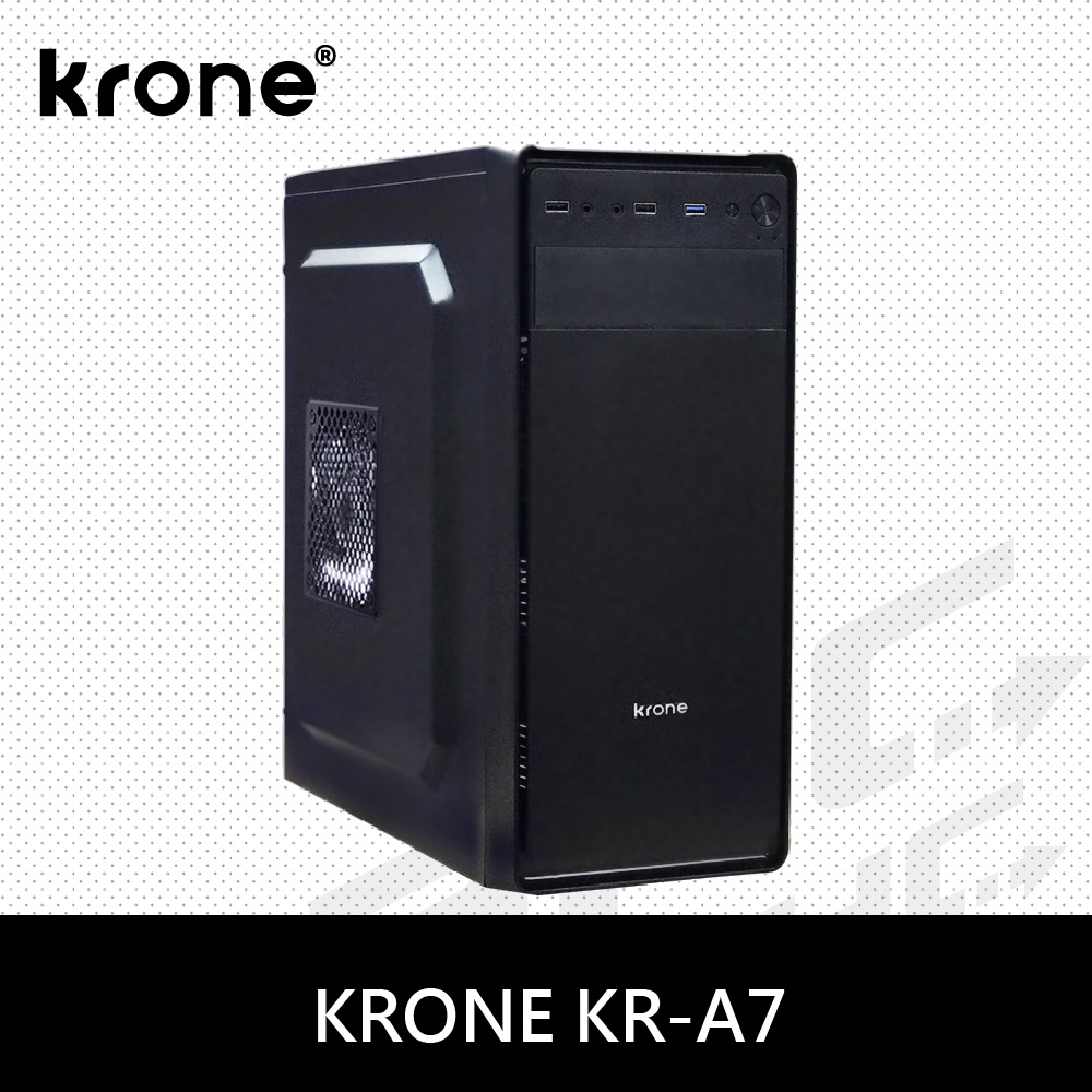 KRONE KR-A7 電腦機殼