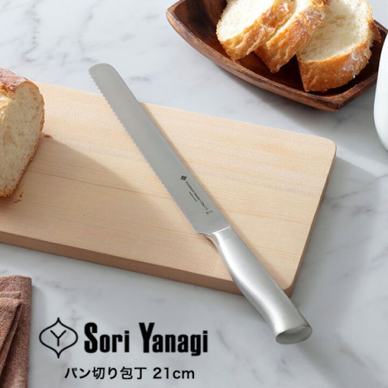 沐菲戀日小舖日本 日本製 柳宗理一體成型麵包刀21cm