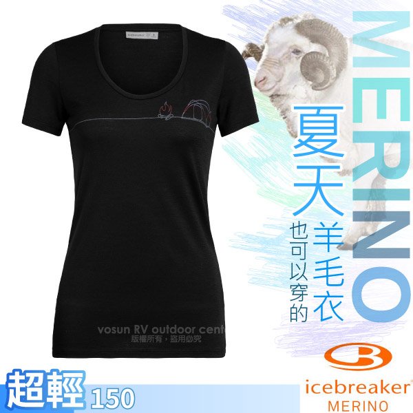 【紐西蘭 Icebreaker】女款 Tech Lite 美麗諾羊毛 U領短袖上衣/特價76折/黑_IB105009
