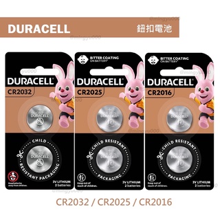 DURACELL 金頂 / 金霸王 CR2032 CR2025 CR2016 鋰電池 2入