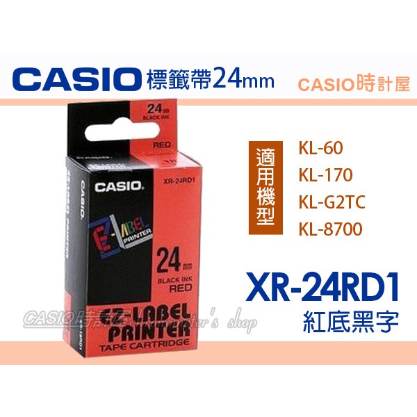CASIO 時計屋 標籤色帶 24mm XR-24RD1 (適用KL-170 PLUS KL-G2TC) XR-24