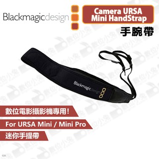 數位小兔【Blackmagic Camera URSA Mini HandStrap 手腕帶】公司貨 電影 攝影機 配件