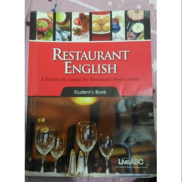 【書籍系列】Restaurant English 餐飲英文課本