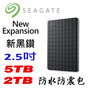 Seagate 新黑鑽 5TB 2TB USB3.0 2.5吋 行動硬碟