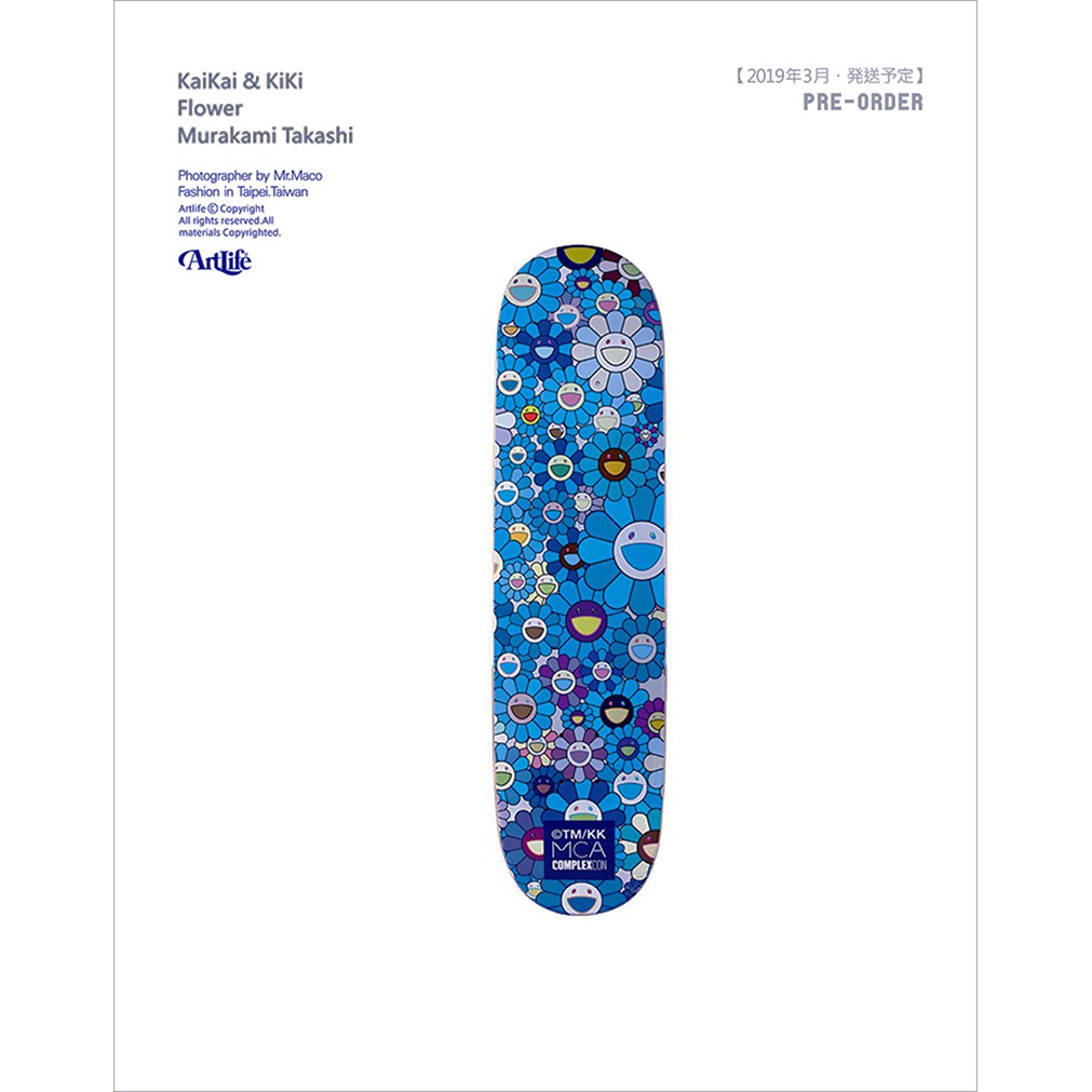 ArtLife @ 村上隆 MurakamiTakashi ComplexCon MCA Skateboard 滑板 藍