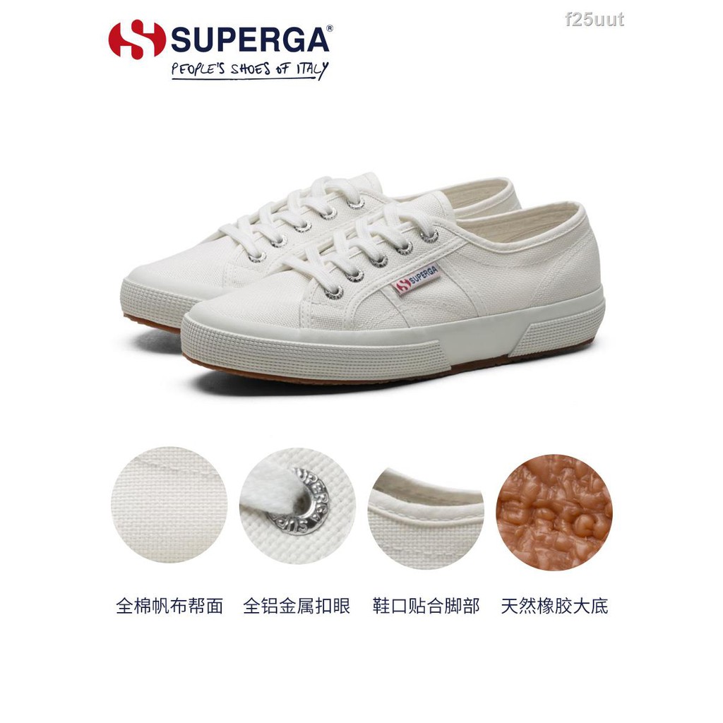 現貨superga女鞋小白鞋春夏新款百搭經典2750男女透氣帆布鞋休閑板鞋 蝦皮購物