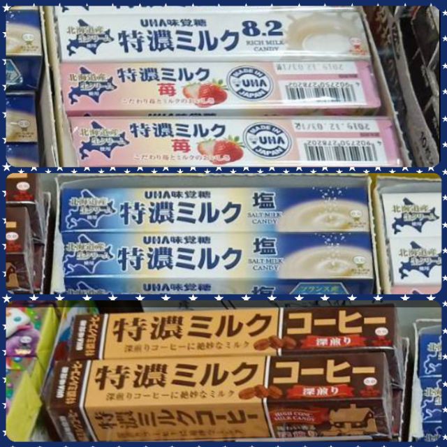 日本進口 HUA味覺糖 特濃8.2牛奶糖 草莓。鹽。特濃咖啡口味👑連妃嚴選二館👑