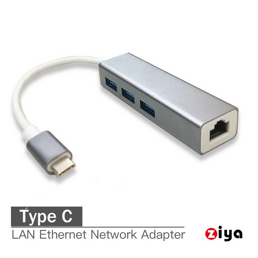 [ZIYA] USB TYPE-C USB x 3 LAN 集線器與網路線 金屬特式款