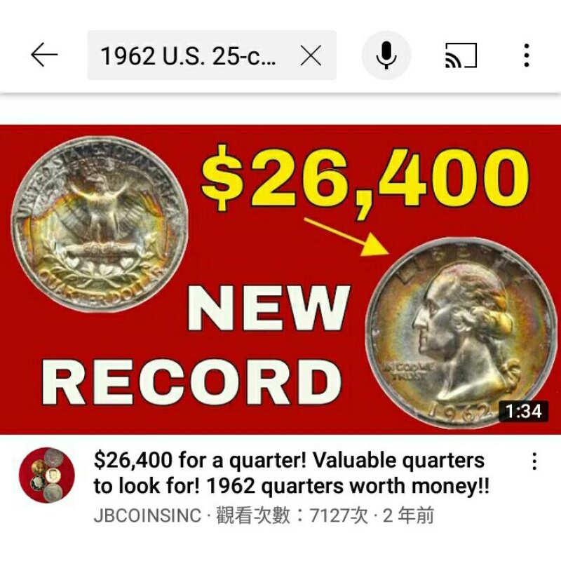1962美國25美分銀幣，美國25美分硬幣，美國銀幣，銀幣，收藏錢幣，錢幣，幣，紀念幣~1962年美國25美分硬幣