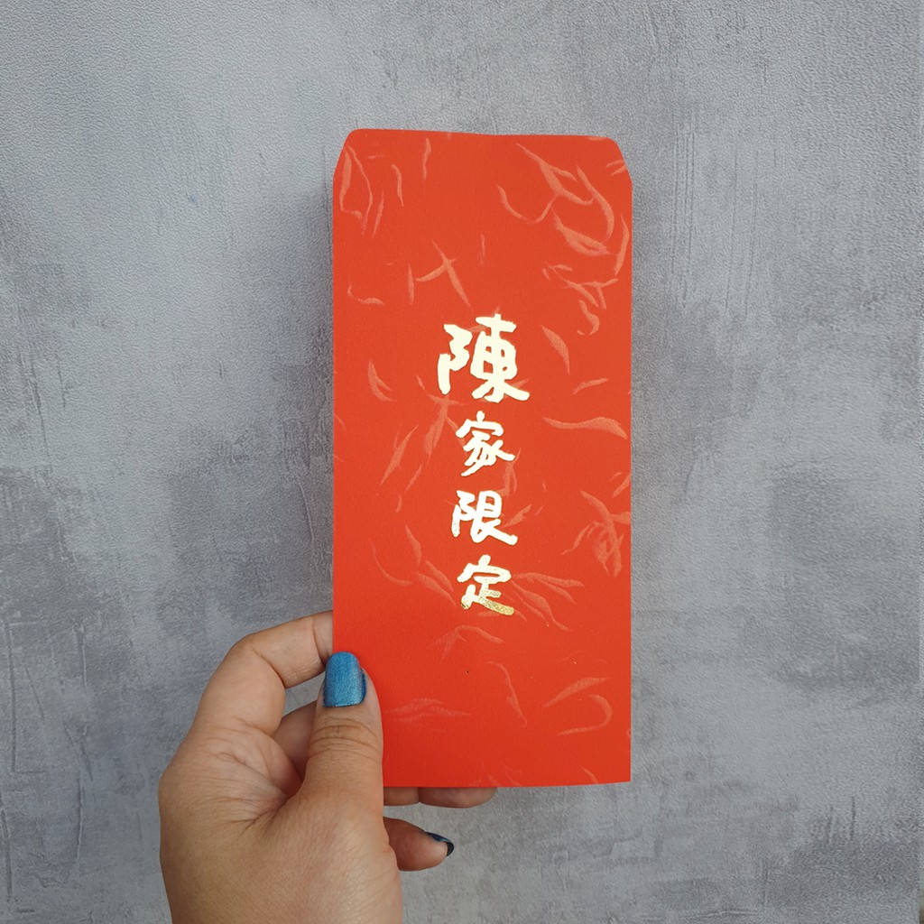 家族限定免費改字的價格推薦 21年4月 比價比個夠biggo