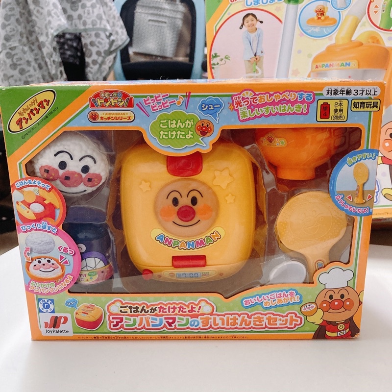 日本帶回 全新 麵包超人 飯鍋 玩具 電鍋