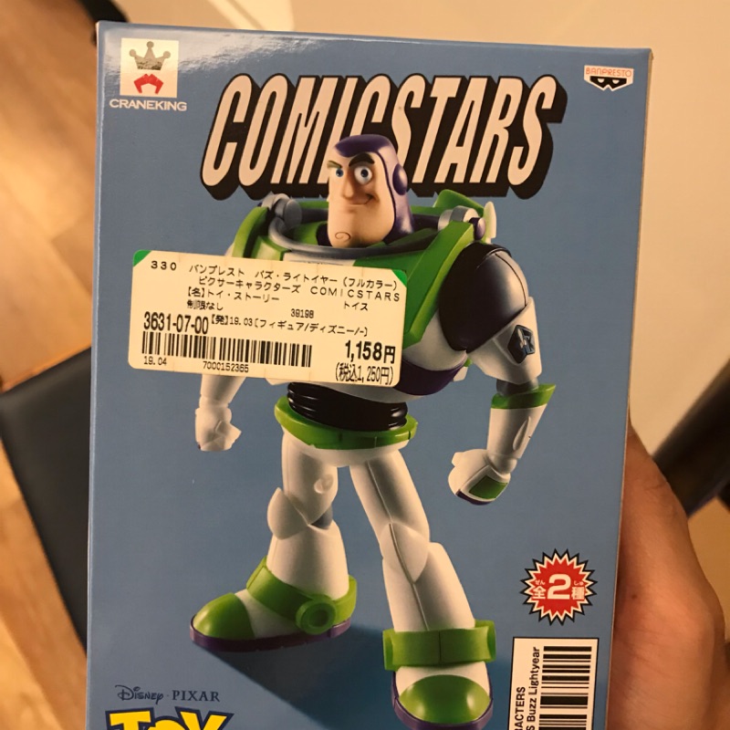 日版 拆擺 COMICSTARS 玩具總動員 巴斯光年 公仔 一般色