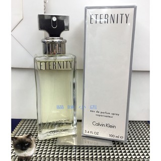 Calvin Klein 永恆 女性淡香精 CK Eternity 玻璃分享噴瓶 1ML 2ML 5ML