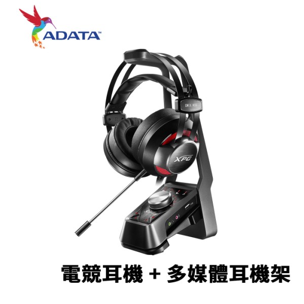 ADATA 威剛 XPG EMIX H30 電競耳機 + SOLOX F30 多媒體耳機架