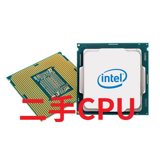 【吉米二手】二手Intel i3 i5  i7 二代 三代 四代  2400 2600 3770 4770 CPU